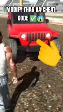 MODIFIED THAR KA CHEAT CODE ✅🗿#viral#indianbikedriving3d#modified #THAR#cheatcode#KXGAMER701 #sports