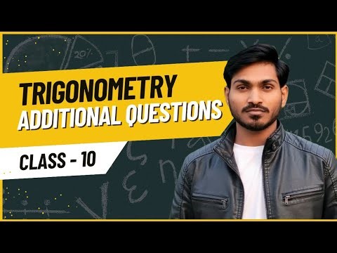 Trigonometry Class 10 | 5 Additional Questions for Board Exam | ‪@a_plustutorials‬