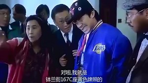 周星驰《逃学威龙2》珍贵删减片段，你肯定没看到