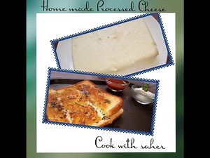 Home-made Processed Cheese | Easy and Quick Recipe.