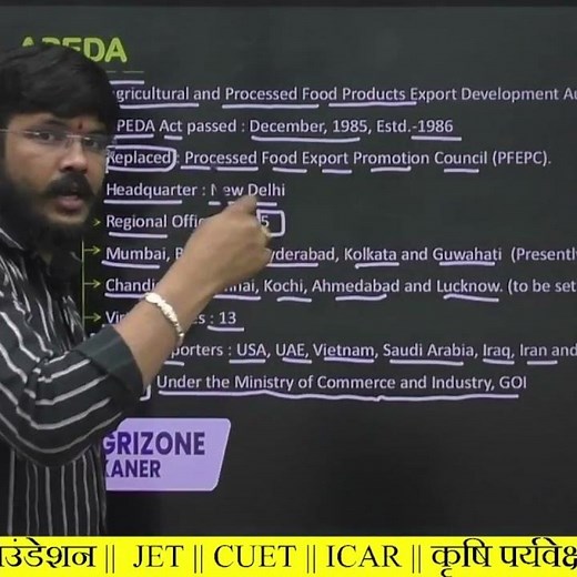 APEDA ‪@AgriZoneBikaner‬ #agriculturefacts