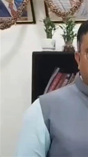 SIR from se Judi jankari D .M Saheb