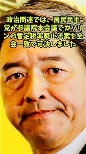 2025年11月28日今日の出来事#日記#記録#出来事