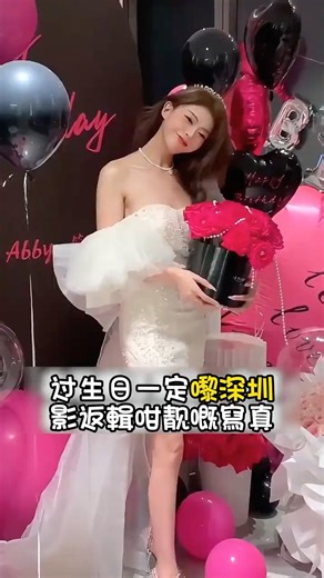 我們是深圳超會📸影寫真的攝影工作室‼️ #個性寫真 #寫真風格 #人像寫真 #人像寫真 #影相 #拍照