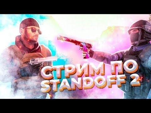 Апаю легенду мм