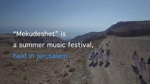 52K views · 421 reactions | Music has the power to change the world, and to bring peace and harmony to Jerusalem. מקודשת Mekudeshet مقدسة is a Jerusalem music festival that aims to unite people of all races, religions, and backgrounds. Watch and see how this diverse and powerful festival unites the city. | Israel Ministry of Foreign Affairs | Facebook