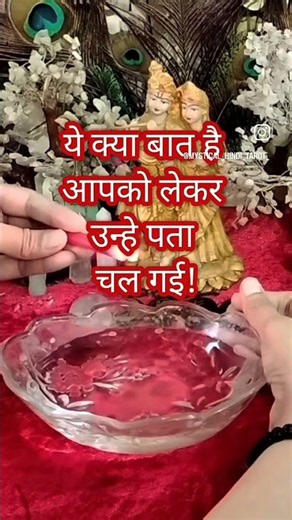 #currentfeelings #fyp #tarotcardreading #candlewaxreading #love #soulmate #youtubeshorts