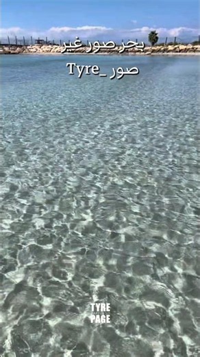 Summer photos, the sea is not just a destination .. it’s a feeling. 🌊💙🫶