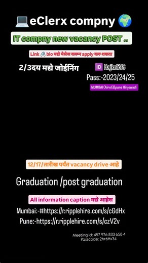 Bhushan S Koli on Instagram: "eClerx - Virtual Drive for Freshers! - Mumbai & Pune Job Title: Financial Analyst - (Investment Banking) Location: Airoli (Navi Mumbai), Pune Eligibility Criteria: (Candidates staying nearby location can apply who can relocate within 2 to 3 days) Strictly immediate joiners required who can join within 2 to 3 days Educational Background: Any Graduates/Post Graduates (2023/2024/2025) Mandatory Step 1 - Apply through the Job application form through the below link 🔗 M