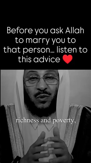 Because Allah knows what your heart doesn’t. ♥️ | Allah is the Most Merciful