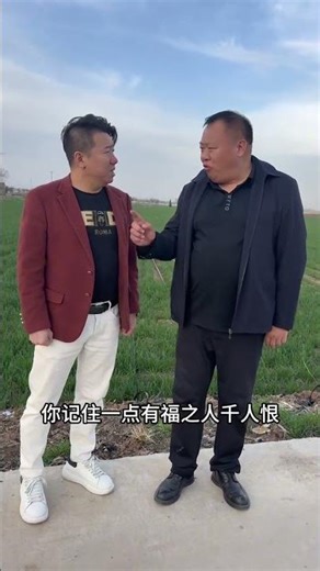 Hilarious Shanxi Yuncheng Red Wolf Car Rental Offer - Free Ride on Filled Trips