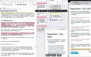 MarginNote ✖️ Roam Research 阅读笔记插件，直接保存任意笔记到 Roam Research，支持 URL 跳转追溯原文