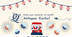 Japanese airline now has an onboard gacha capsule toy machine