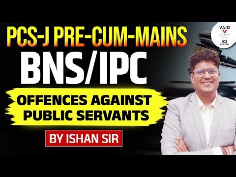 PCS-J Pre-Cum-Mains | BNS/IPC | Offences Against Public Servants | By Ishan Sir | Vaid ICS Law