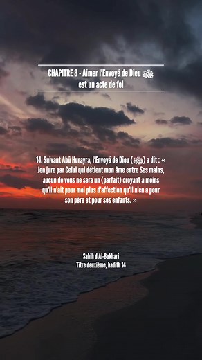 Le Sahih d'Al-Bukhârî est un recueil de Hadith, il est considéré par les musulmans comme le livre le plus authentique et fiable après le Coran. Il a été réalisé par l'imam Al-Bukhâri. #hadith #muslim #islam #hadiths #hadithsunnah