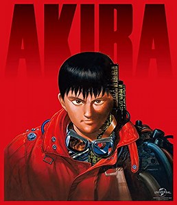 【金田】アニメ映画音楽の歴史に残る斬新『AKIRA』 - 青春アニソン部