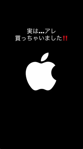 ＼ついにMacデビューしました！／ 長年Windowsを使ってきたけど、初めてMacBook Airを使ってみたら…正直、想像以上に快適でびっくり！ 静音・軽さ・バッテリー・見た目、全部バランスよすぎじゃない？ Windows派も一度は試してほしいガジェットです💻✨ #apple #macbookair #windows #pc @キッシー【ガジェット・お出かけ情報】