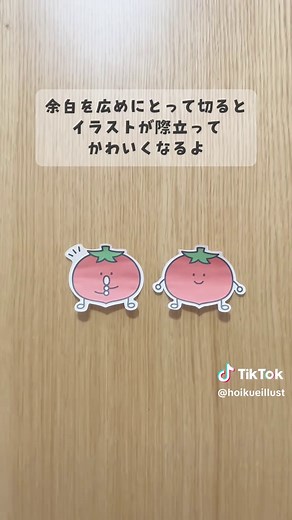 やさいのうたイラスト素材｜無料でダウンロード可能！