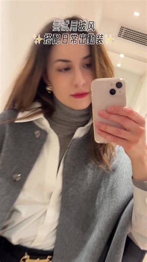 Cape outfits & Christmas decorations! 🎄#cape #outfitideas #outfitinspo