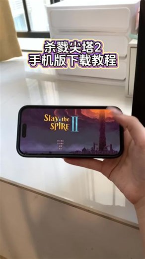 《布丁的梦》杀戮尖塔2下载安装教程#杀戮尖塔2 #杀戮尖塔2下载 #杀戮尖塔2手机版 #steam游戏 #杀戮尖塔2怎么下载 杀戮尖塔2安卓 ios MOD整合 支持MOD和存档导入支持联机中文版