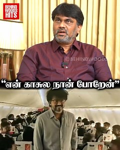 1.4M views · 10K reactions | Chartered Flight Book பண்ணிட்டு Vijay Sir சொன்ன விஷயம்❤ Emotional ஆன Lalith #Leo | Behindwoods | Facebook