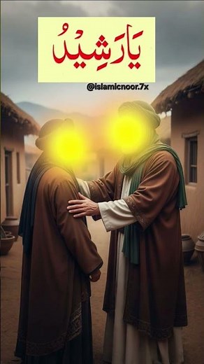 BEST ISLAMIC WAZIFA 🤲🫂❤️#ytshorts #explore #shorts #wazifa #islamicnoor #islamic #fyp#islamicnoor.7x