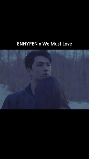 엔하이픈 x 사랑하게 될 거야 | ENHYPEN x We Must Love
