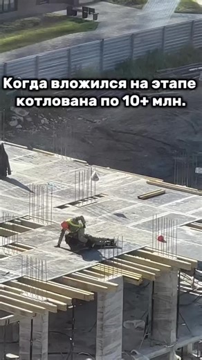 Metro App on Instagram: "😬 Entrenando en las alturas. #construccion #contrucciones #herramientas #arquitectura #arquitectura #contruccion"