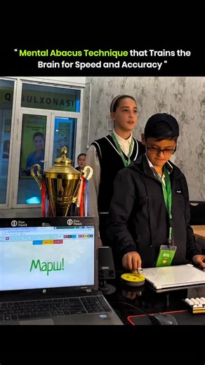 Knowledge Matrix on Instagram: "A student performs rapid mental arithmetic using the abacus visualization method. Each hand movement represents the motion of imaginary beads, helping the brain process numbers faster. This technique, known as the mental abacus, develops strong memory, focus, and calculation speed. Studies show that consistent abacus training enhances brain coordination and cognitive flexibility. What appears as quick gestures is a disciplined mental system that turns visual think