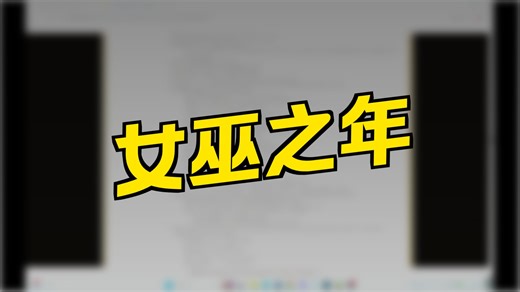 【skyblock】0.24.2测试服更新公告（排队先录个这个）