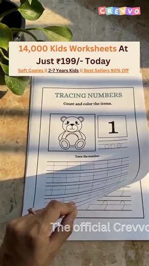 Hey Parents! 👪 Unlock the world of learning for your kids with 14,000 Worksheets at Just Rs.199! 📚 Plus, these 14,000 worksheets, once downloaded, are designed to be printed, ensuring no increase in your kid's screen time! Turn Your Kids Screen Time Into An Exciting And Educational Adventure With Our 14,000 Printable Kids Worksheet For Early Child Development. 🚀 Introducing Comprehensive Pre-School Learning Worksheets 🚀 👉 Supercharge math, language, and critical skills effortlessly. 👉 Keep