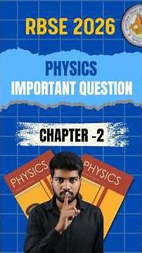 Chapter - 2 Electrostatic Potential and Capacitance | RBSE Class 12 Physics IMPORTANT QUESTIONS 2026