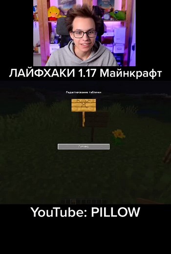 Exploring Minecraft: First-Person Gameplay Experience