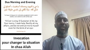46 reactions · 36 shares | Imam Baradji invocation, Doua pour changer...