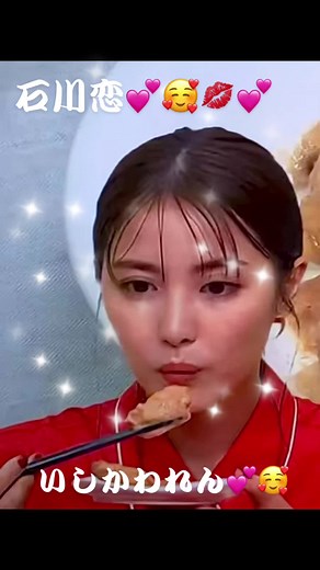 石川恋の魅力を大解剖！グラビアアイドルの魅力とは？