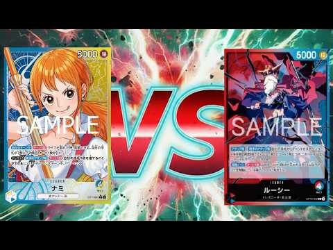 Nami ( Op11 ) Vs lucy ( Op15 ) | OP15 Testing Gameplay