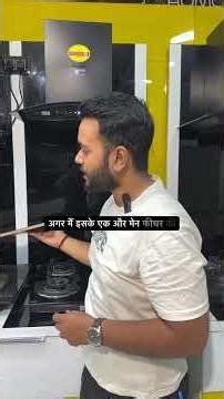 ₹32,000 Chimney at ₹11,500 ONLY 😳🔥 #trending #shorts #interiordesign