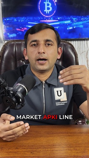 Trend Line Lagane Ka Sahi Tarika? 📉📈 Trend Line Breakout Strategy Explained! #trendtrading #forex