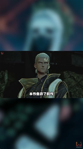 《噬血代码II》的故事究竟在说啥？