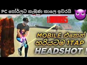 Onetap Headshot Trick Sinhala | 1tap | FF | සිංහල | Free fire tips and tricks Info at Niro #freefire