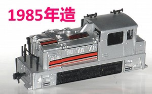 【中字】罕见的"变形金刚" 火车模型 修复记录