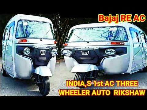 Bajaj Re AC Electric Three Wheeler Auto Rickshaw 2021|Bajaj Re India,s First Air Conditioned Auto
