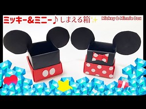 Origami Paper Mickey & Minnie Mouse Box || DIY Craft Disney