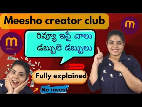 ✨meesho creator club full clarity explanation in telugu /step by step cleared/kusuma fashion