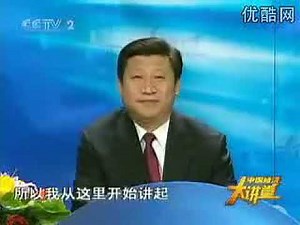 【罕见原声】经济讲堂：习近平在央视CCTV原声讲课（1）浙江省的市场经济发展和引进外资，娃哈哈创始人宗庆后当时就坐在台下听取这么经济课程【下方附送《王沪宁早期绝版著作》电子书下载获取地址】