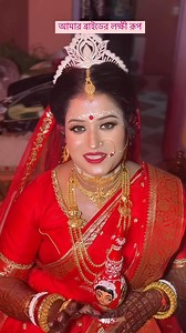 19 reactions · 5 comments | আমাদের 2025 এবং 2026 এর ব্রাইডাল bookings...