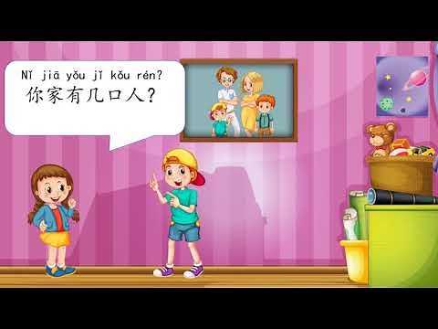 学中文，第4课, 你家有几口人？YCT, lesson 4, How many people in your family, learn Chinese, Mr Sun Mandarin