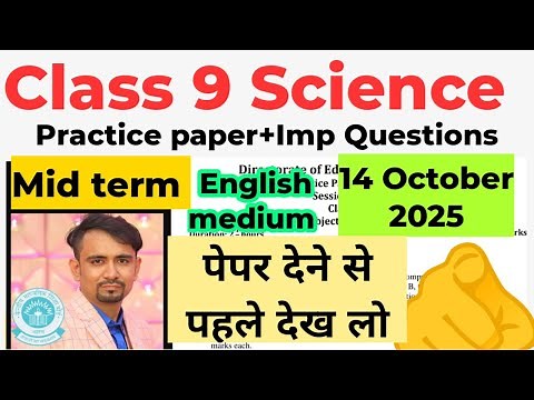 class 9 science mid term sample paper 2025-26 /in english medium/ science paper solution class9 /doe