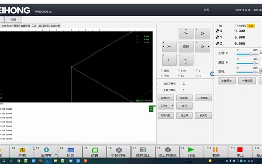 NcStudio-维宏木工开料机功能介绍系列-【对刀】