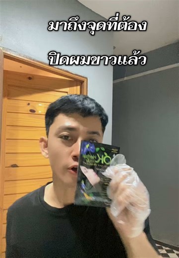 แม๊ค Max (@maxcoffeelatte)’s videos with Vlog - wouldliker